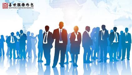 企業(yè)勞務(wù)派遣與勞務(wù)外包合規(guī)問題簡析 以交通及公共管理用金屬標(biāo)牌制造為例