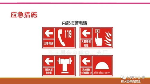 安全生產(chǎn)管理協(xié)議并非免責(zé)金牌——交通及公共管理用金屬標(biāo)牌制造中的風(fēng)險認(rèn)知誤區(qū)