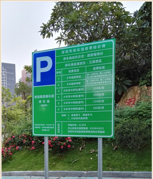 交通標(biāo)志牌安裝施工注意事項