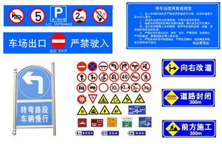 交通及公共管理用金屬標(biāo)牌制造 技術(shù)與應(yīng)用