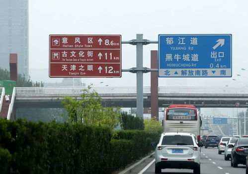 發(fā)光交通標(biāo)志悄然“上崗” 科技賦能下的城市交通新亮點(diǎn)