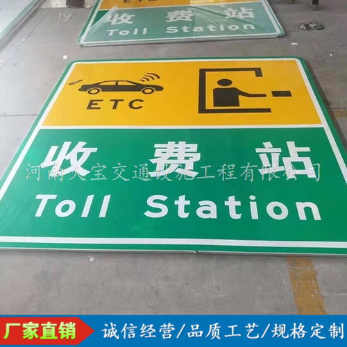 專(zhuān)業(yè)鑄就安全 天寶交通在高速標(biāo)示標(biāo)牌制造領(lǐng)域的卓越實(shí)力